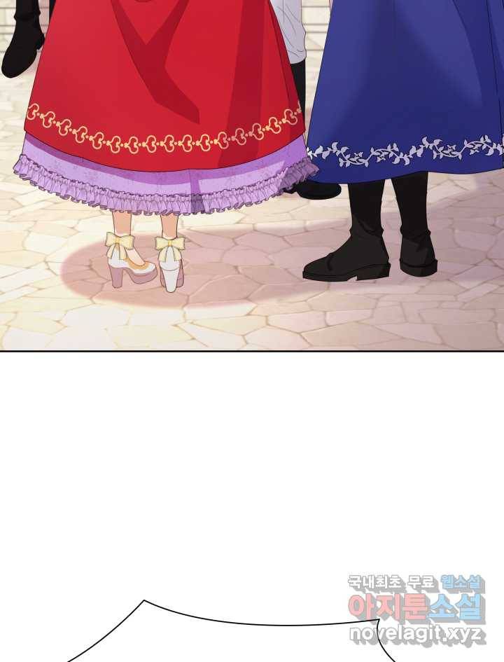 과보호 아가씨 4화 9