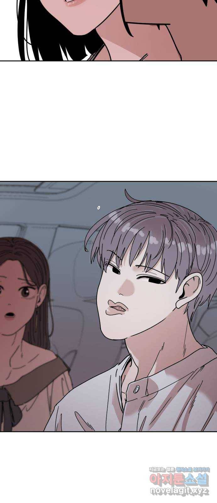 나의 계절 59화 2