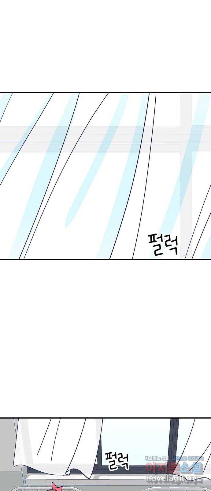 무용과 남학생 2부 35화 이거 간접키스인가? 1