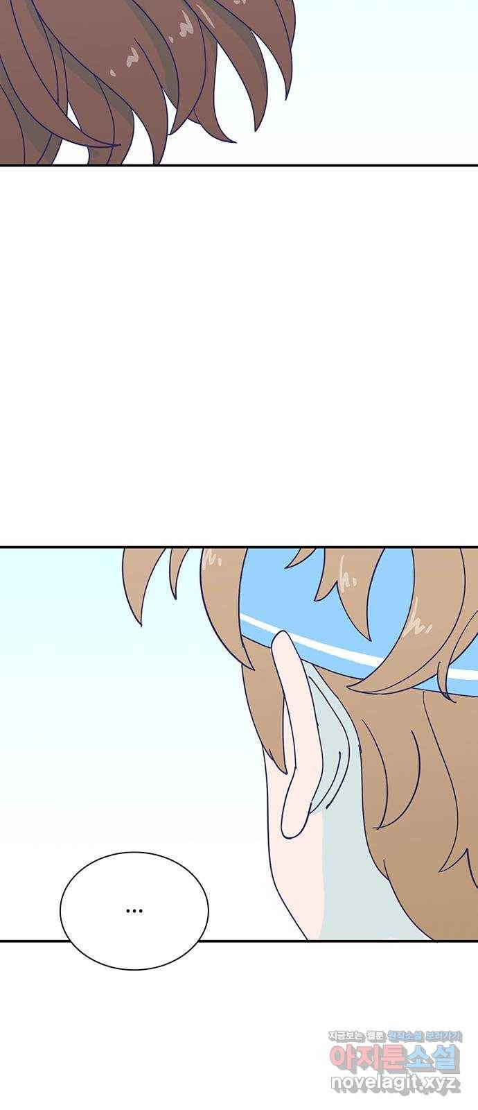 무용과 남학생 2부 35화 이거 간접키스인가? 3