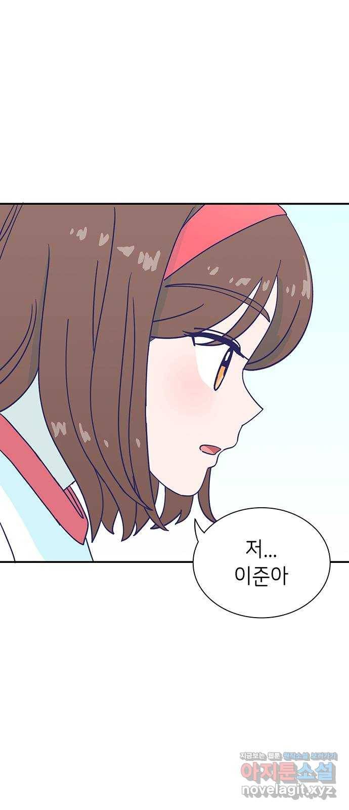 무용과 남학생 2부 35화 이거 간접키스인가? 4