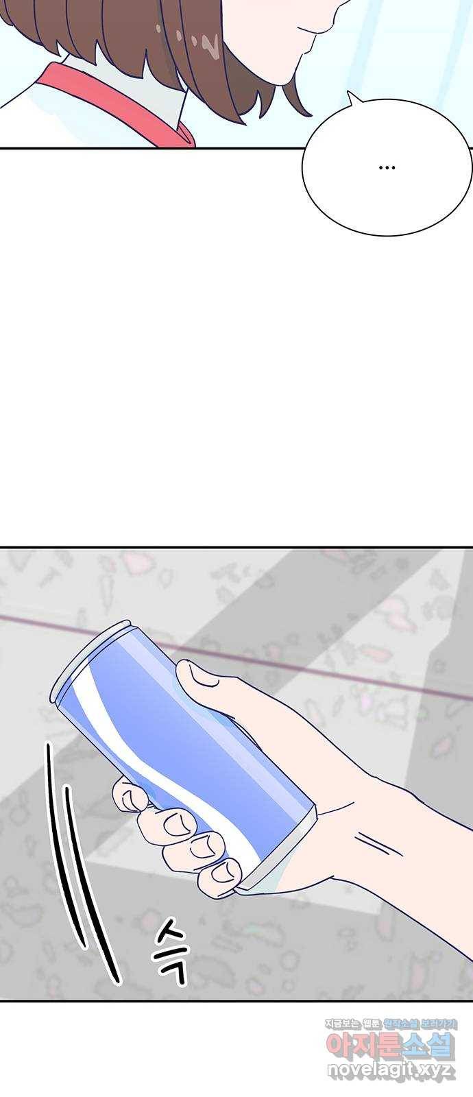 무용과 남학생 2부 35화 이거 간접키스인가? 14