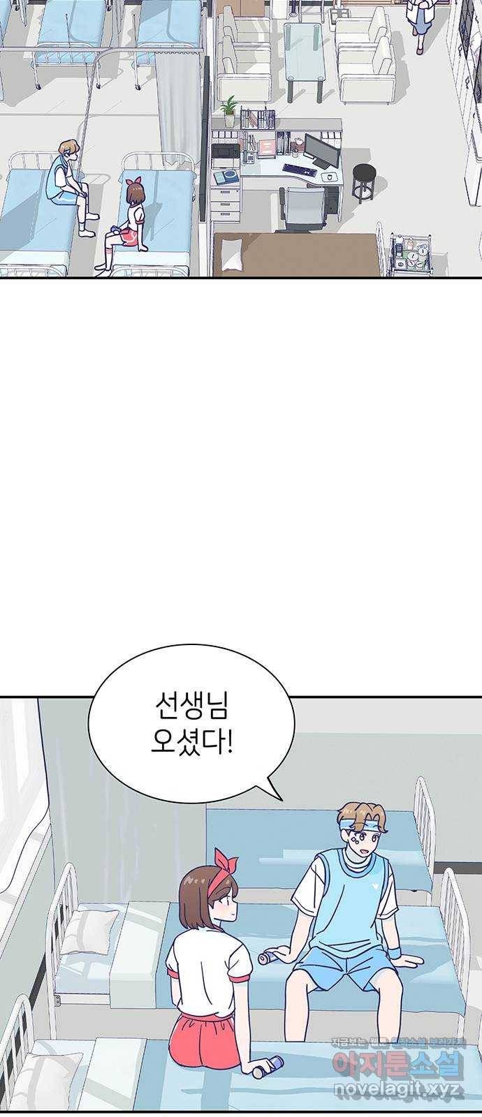 무용과 남학생 2부 35화 이거 간접키스인가? 18