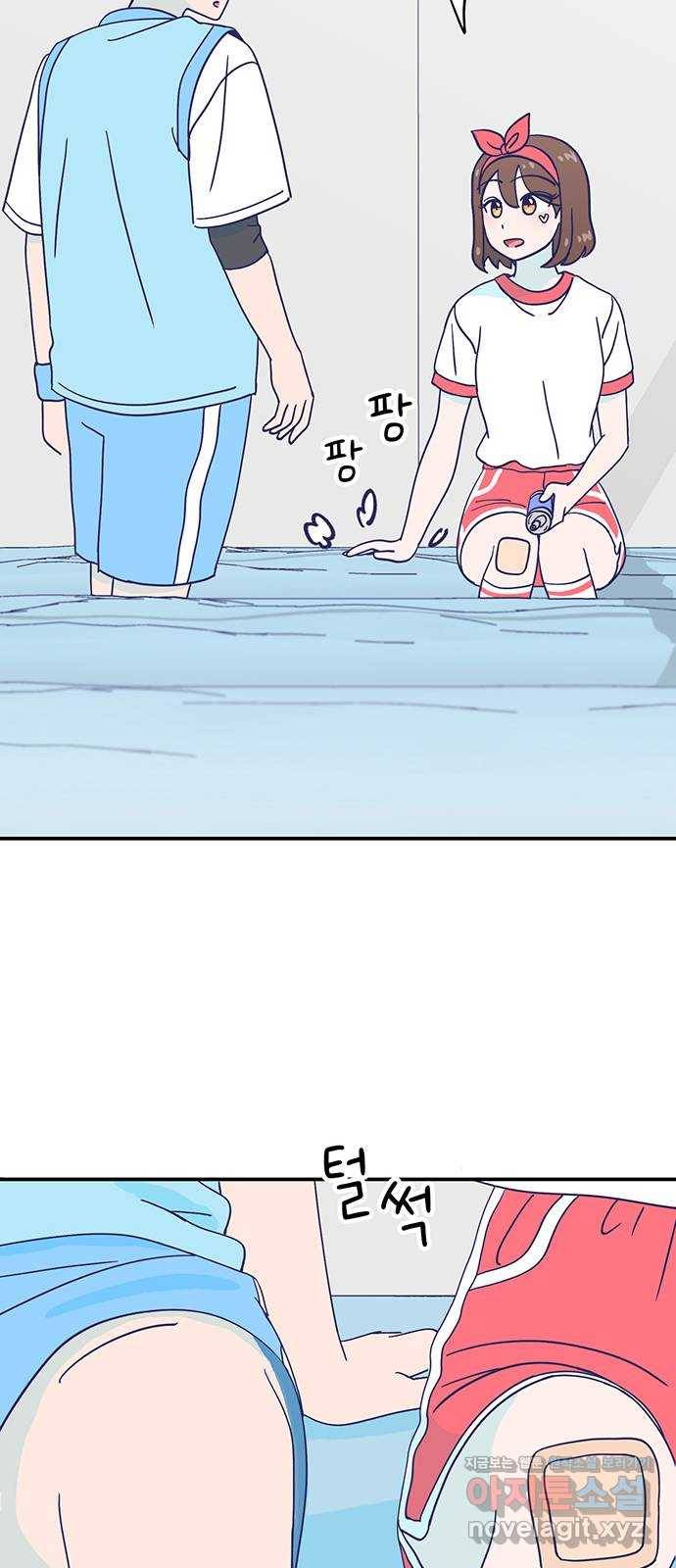 무용과 남학생 2부 35화 이거 간접키스인가? 35