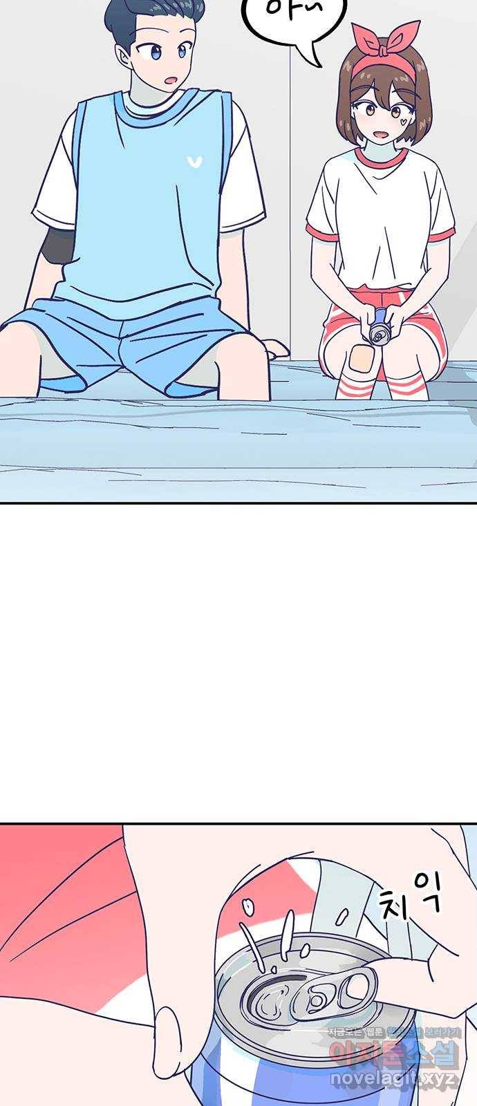 무용과 남학생 2부 35화 이거 간접키스인가? 40