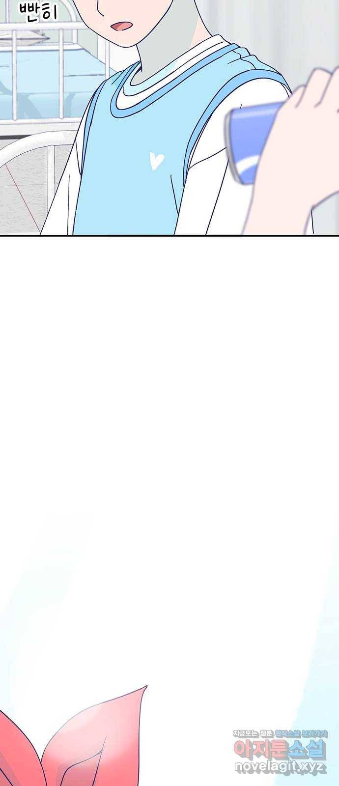 무용과 남학생 2부 35화 이거 간접키스인가? 42