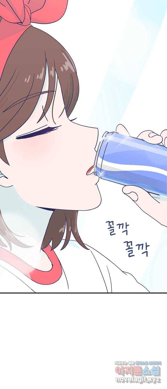 무용과 남학생 2부 35화 이거 간접키스인가? 43