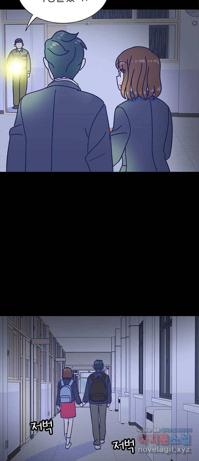 무용과 남학생 2부 35화 이거 간접키스인가? 50