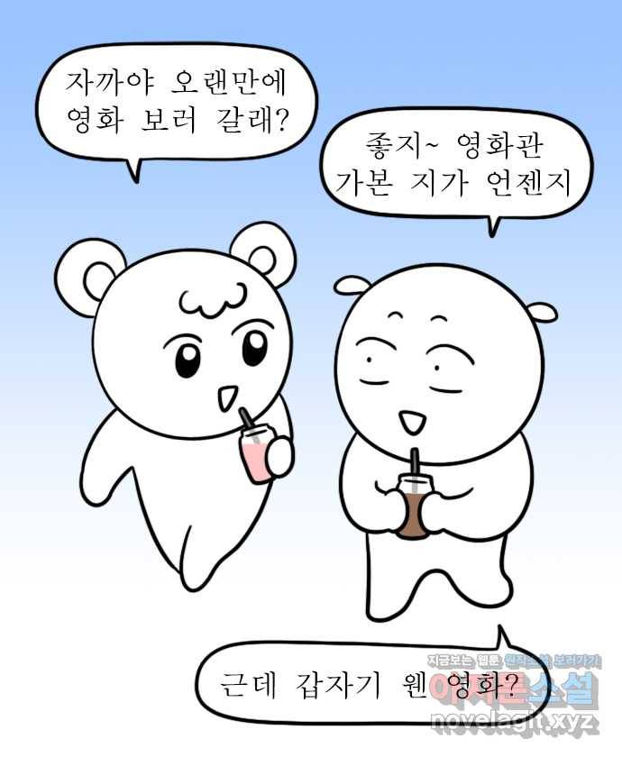 알뜰일기 4화: 나도 혜택 좀 받아보자 1