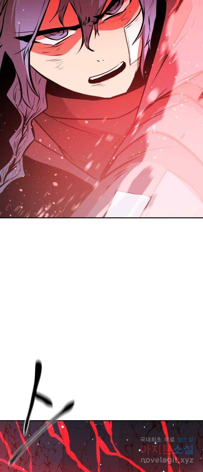 해귀 69화 59