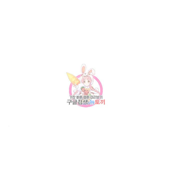 빌드업 88화 1