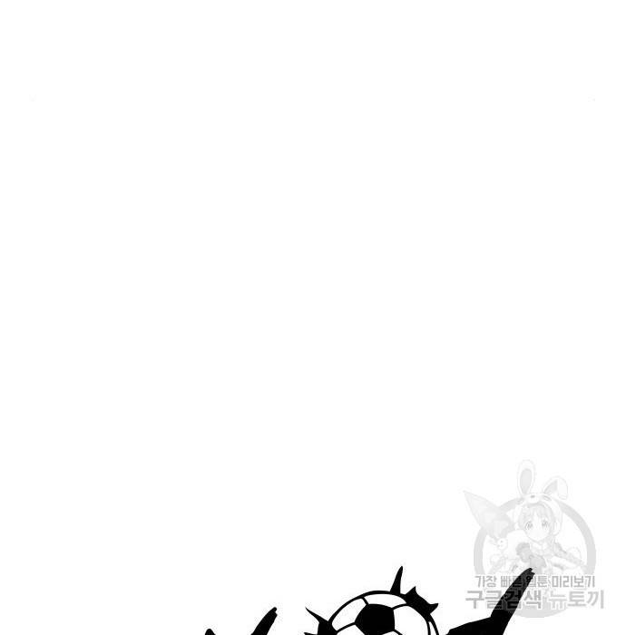 빌드업 88화 30