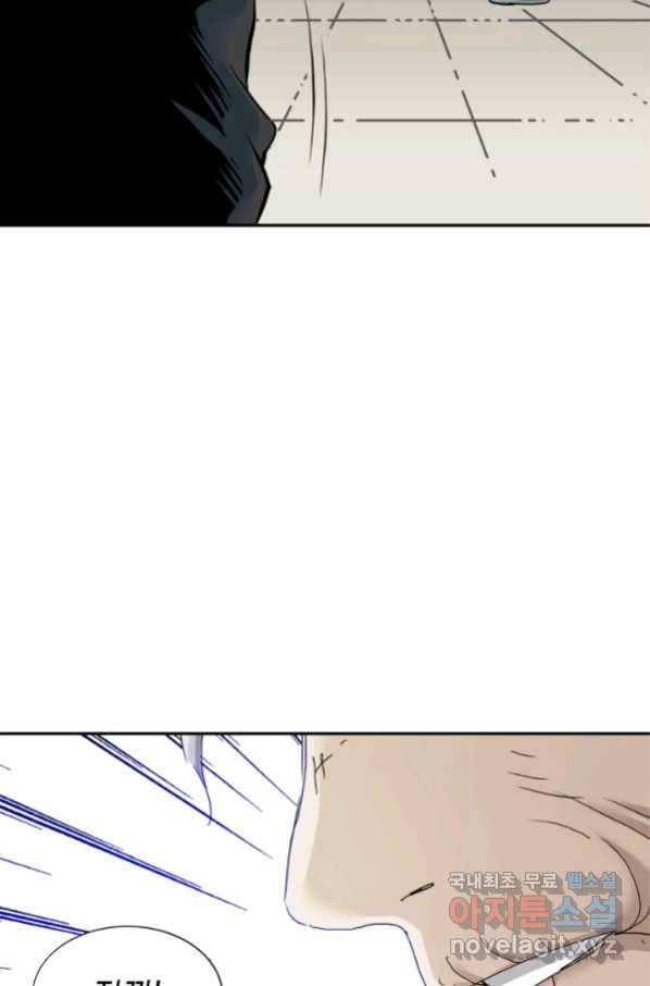 시간 거래상 영생클럽 31화 15