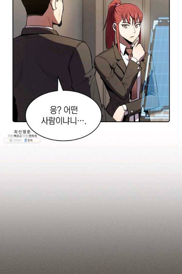 지옥에서 돌아온 성좌님 88화 11