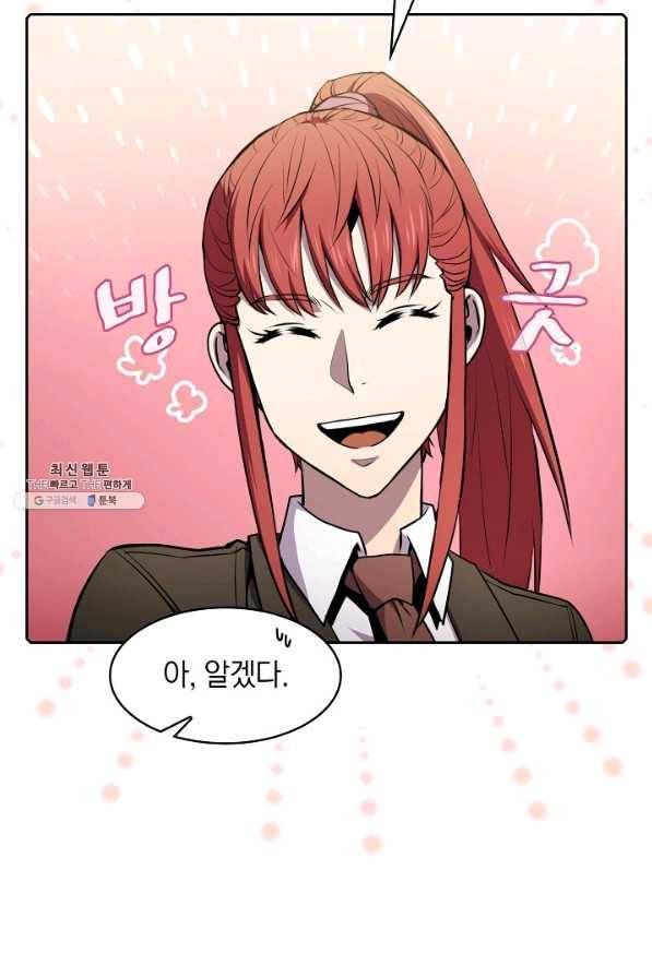 지옥에서 돌아온 성좌님 88화 19