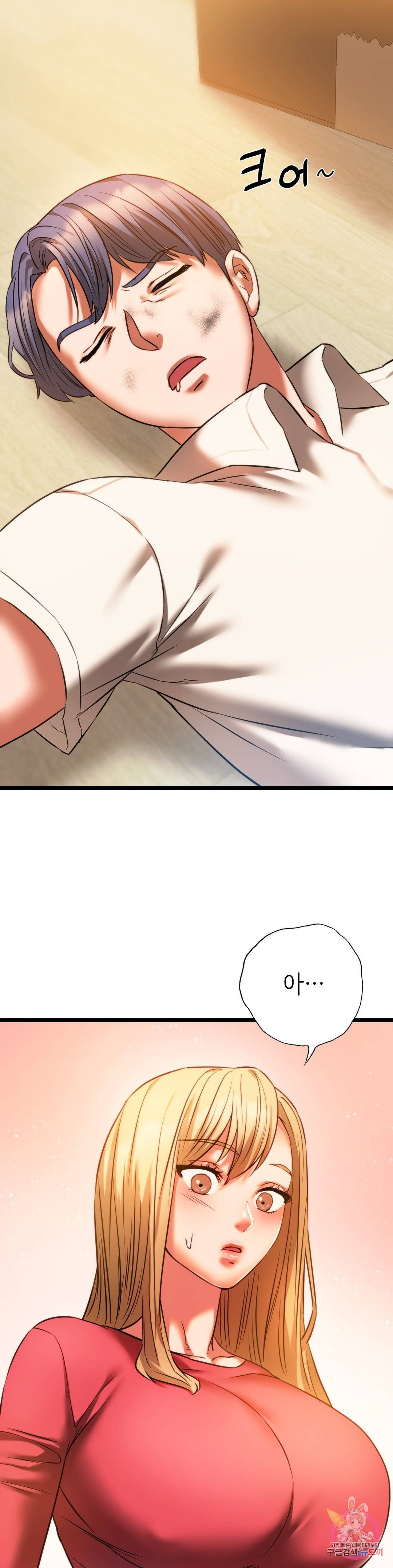 동급생 16화 27