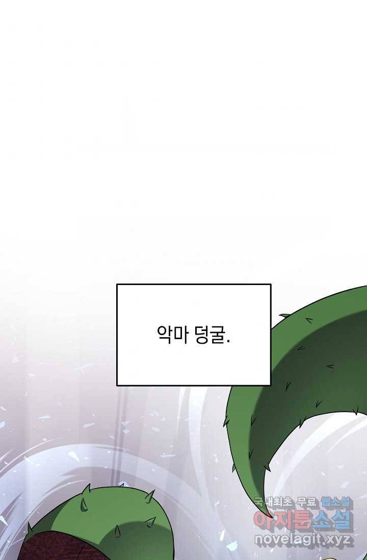 귀환용사의 골목식당 43화 1