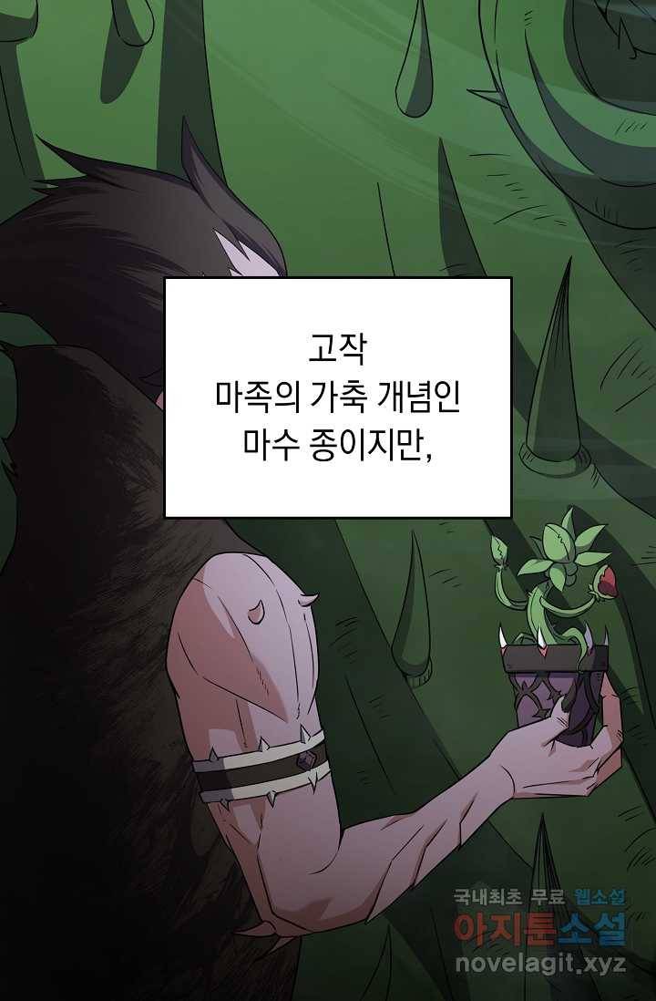 귀환용사의 골목식당 43화 4