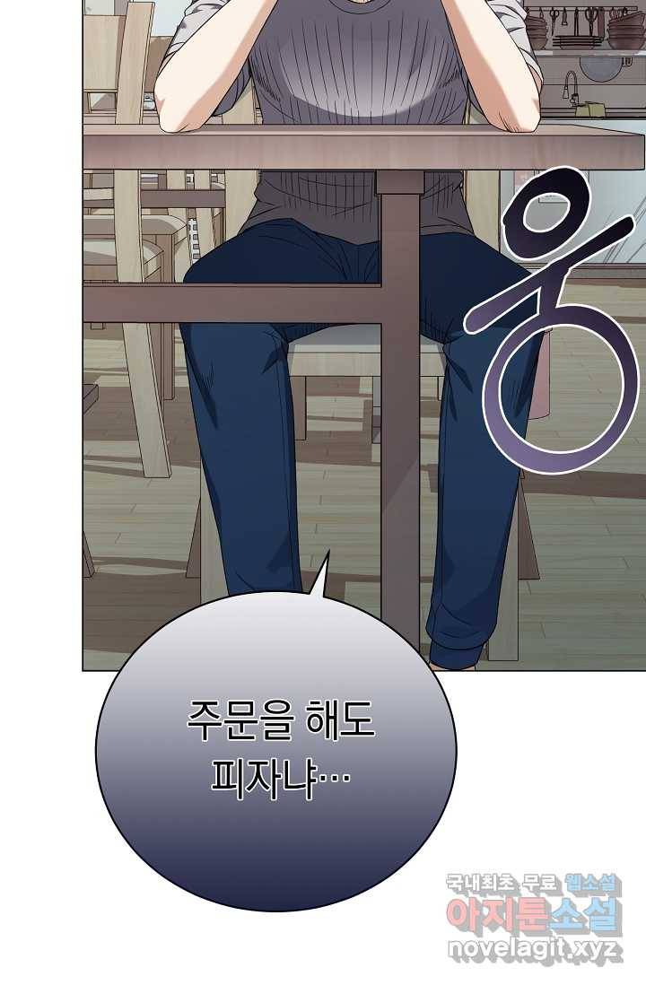 귀환용사의 골목식당 43화 7