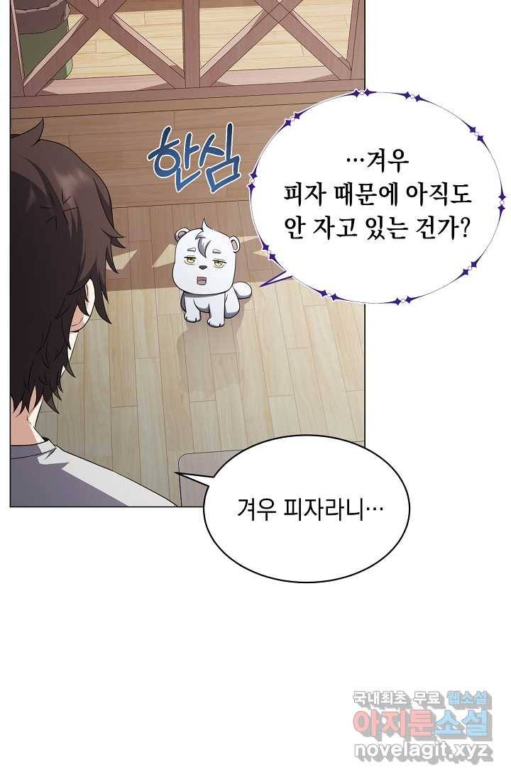귀환용사의 골목식당 43화 10