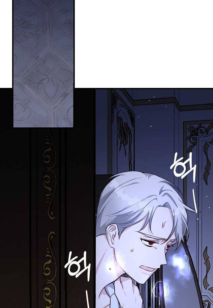 전쟁광 남편의 아이를 빼돌렸다 - 11화 18
