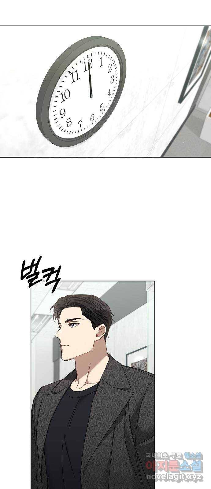 THE 런웨이 49화 2