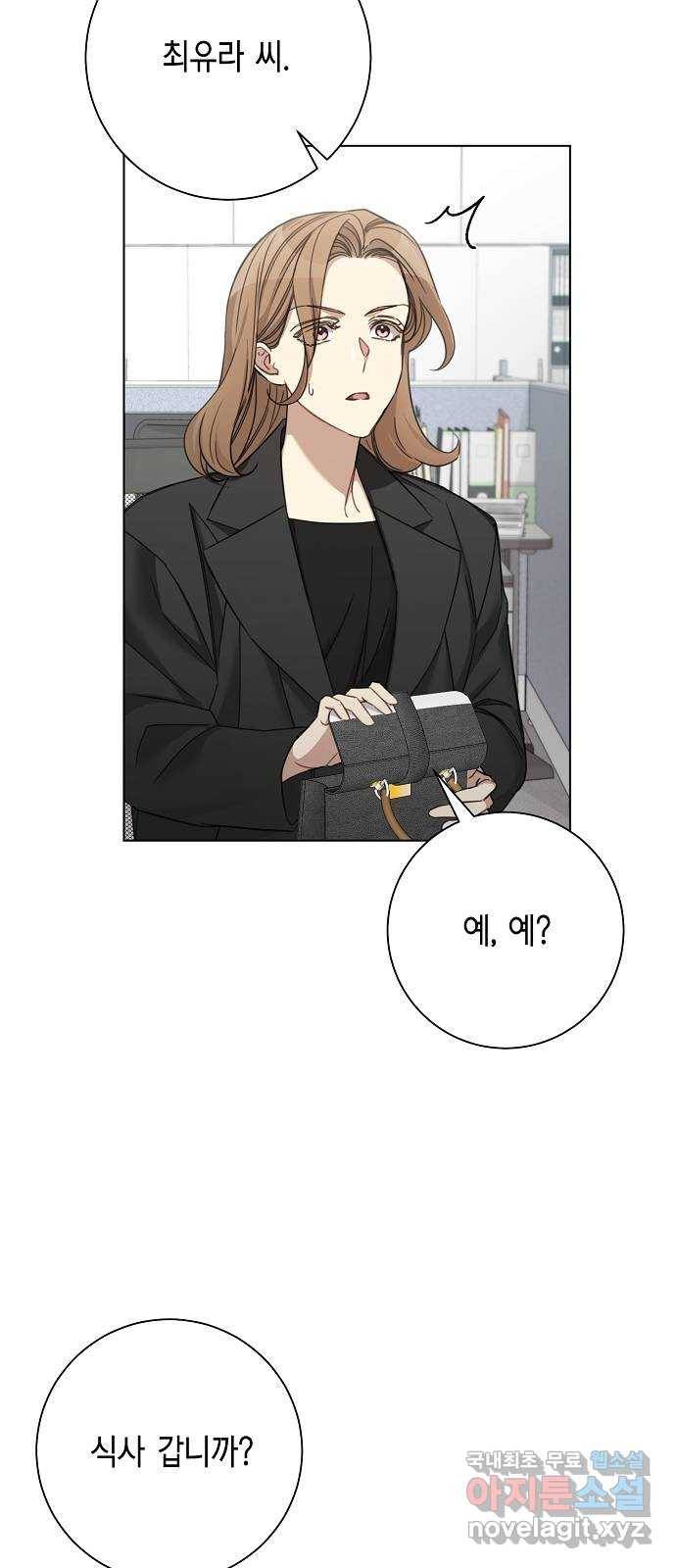 THE 런웨이 49화 4