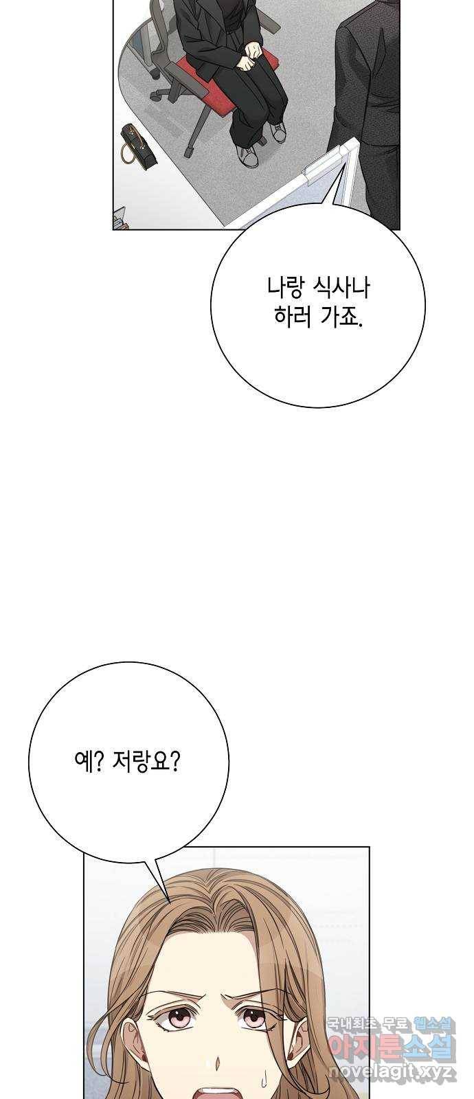 THE 런웨이 49화 7