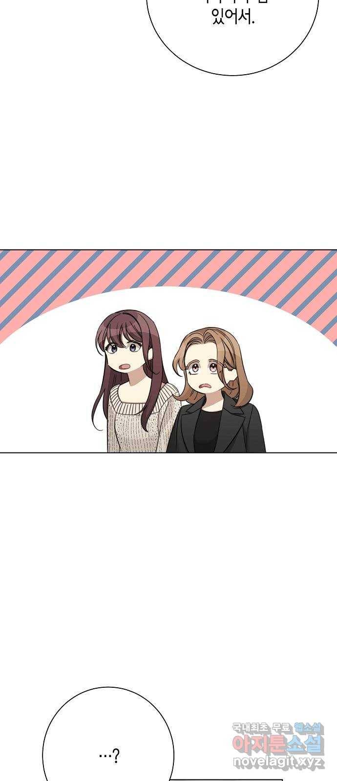THE 런웨이 49화 10
