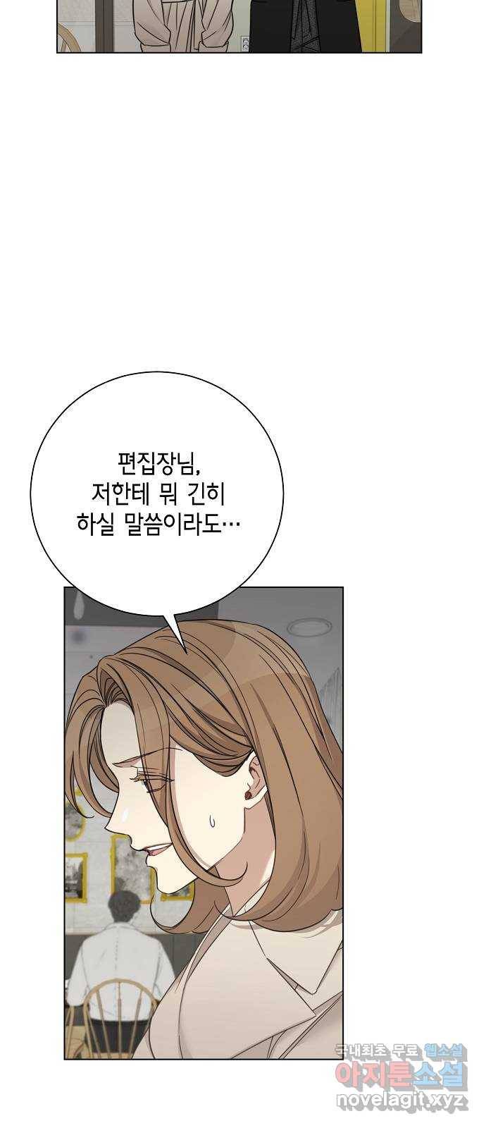 THE 런웨이 49화 13