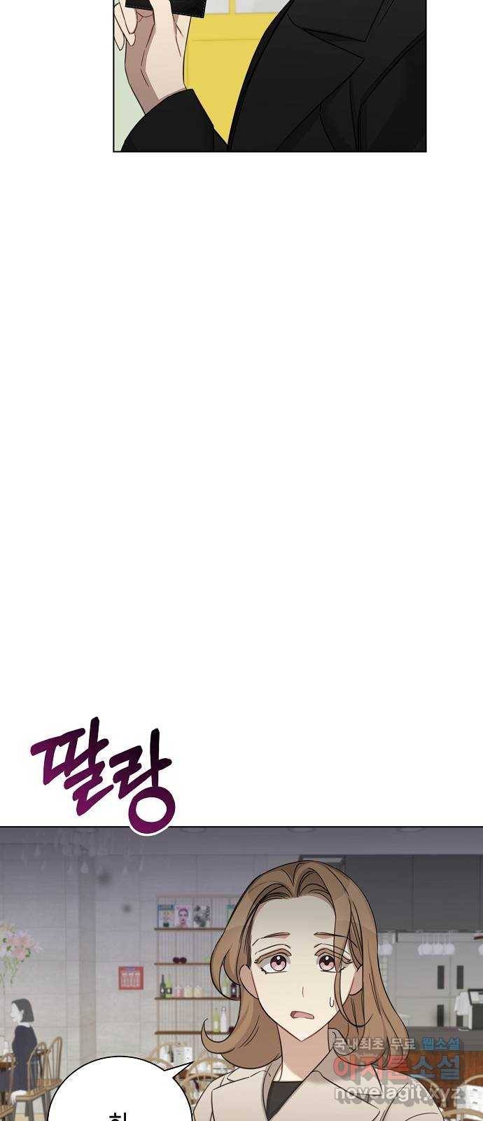 THE 런웨이 49화 17