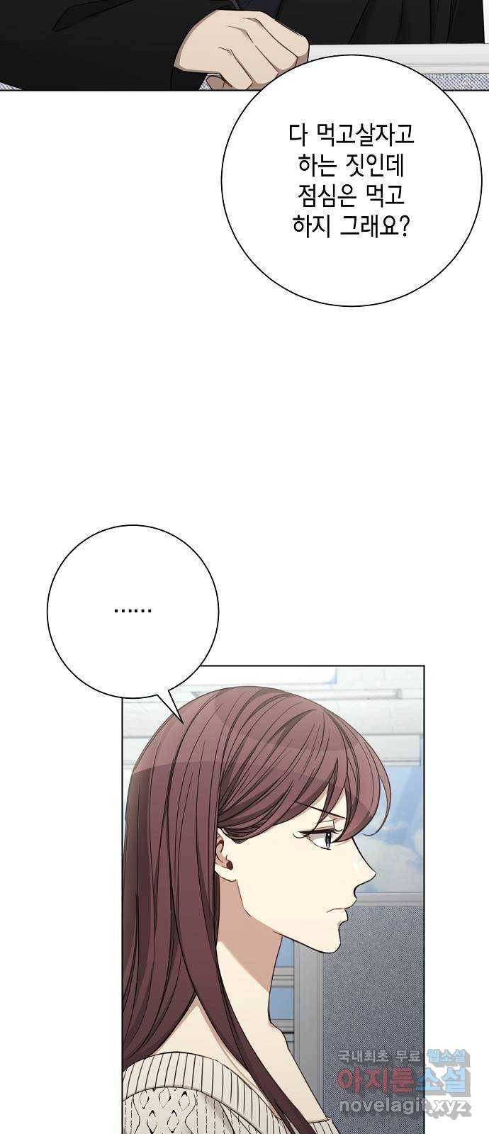 THE 런웨이 49화 22
