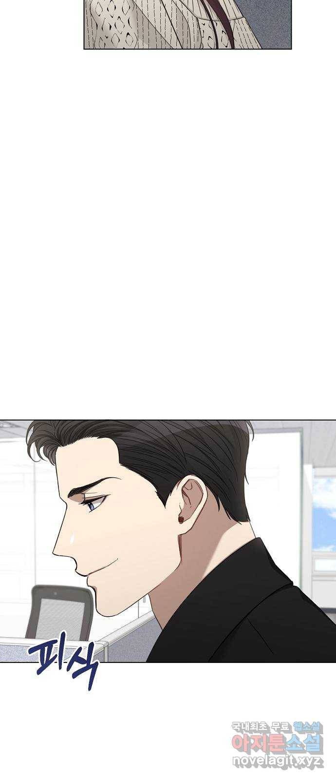 THE 런웨이 49화 23