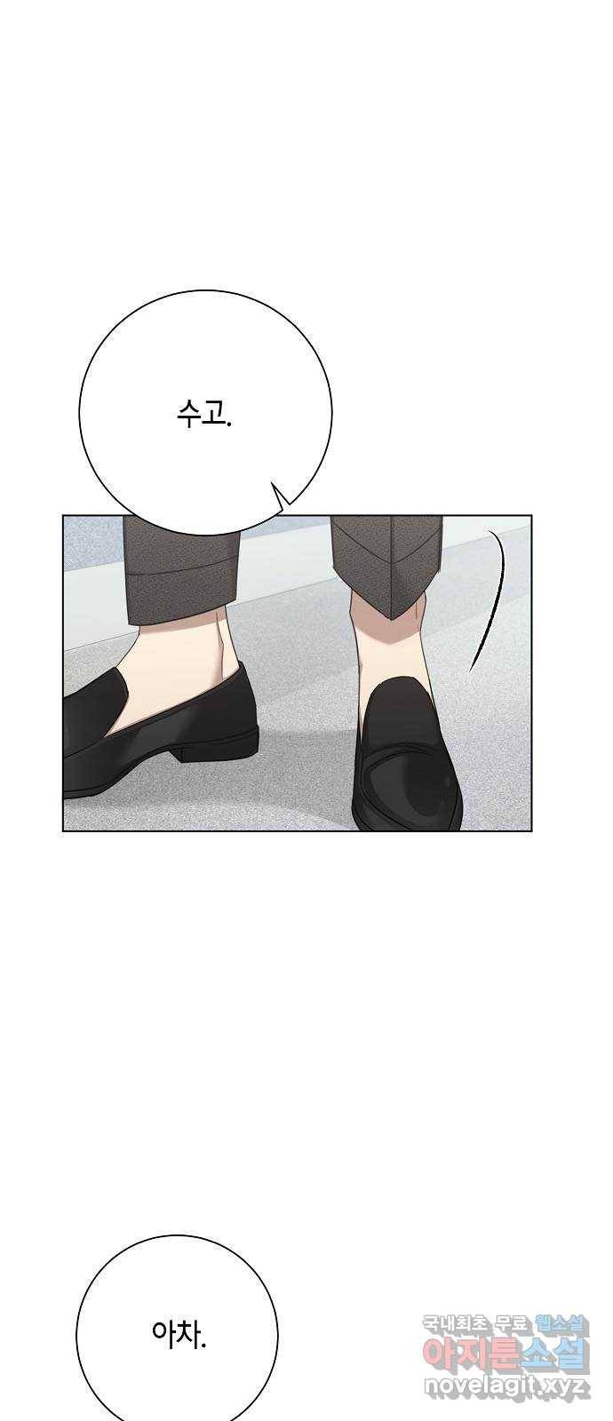 THE 런웨이 49화 24