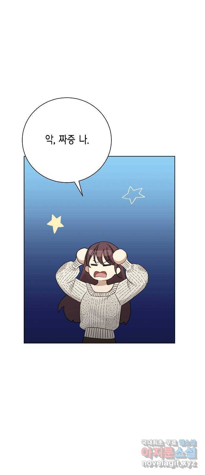 THE 런웨이 49화 27