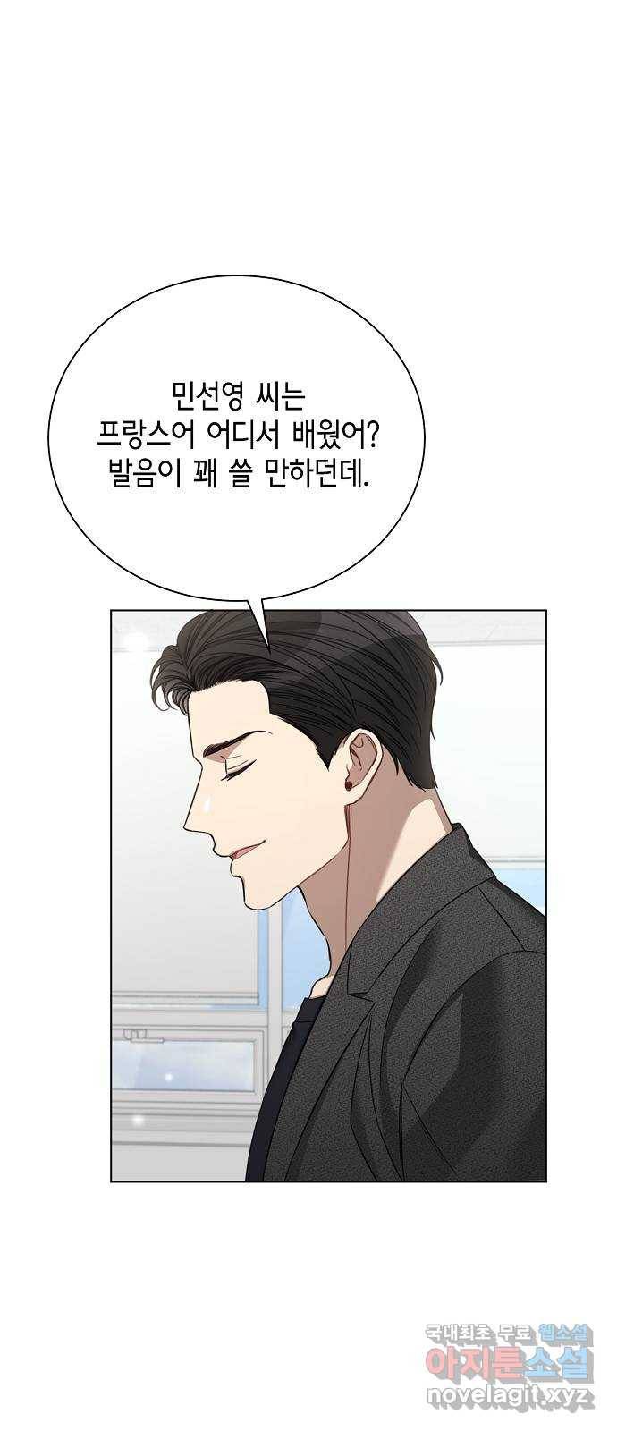 THE 런웨이 49화 28