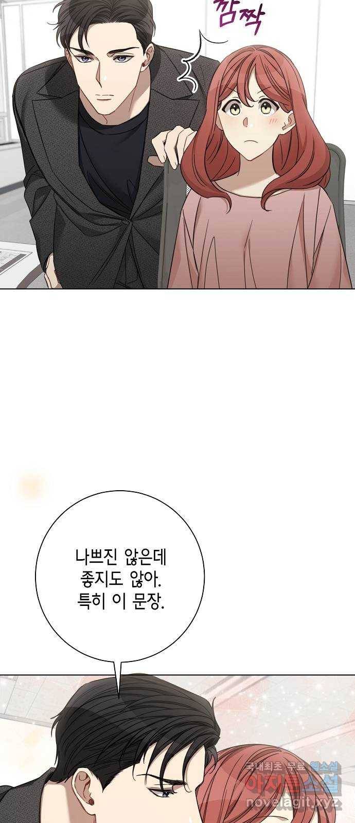 THE 런웨이 49화 32