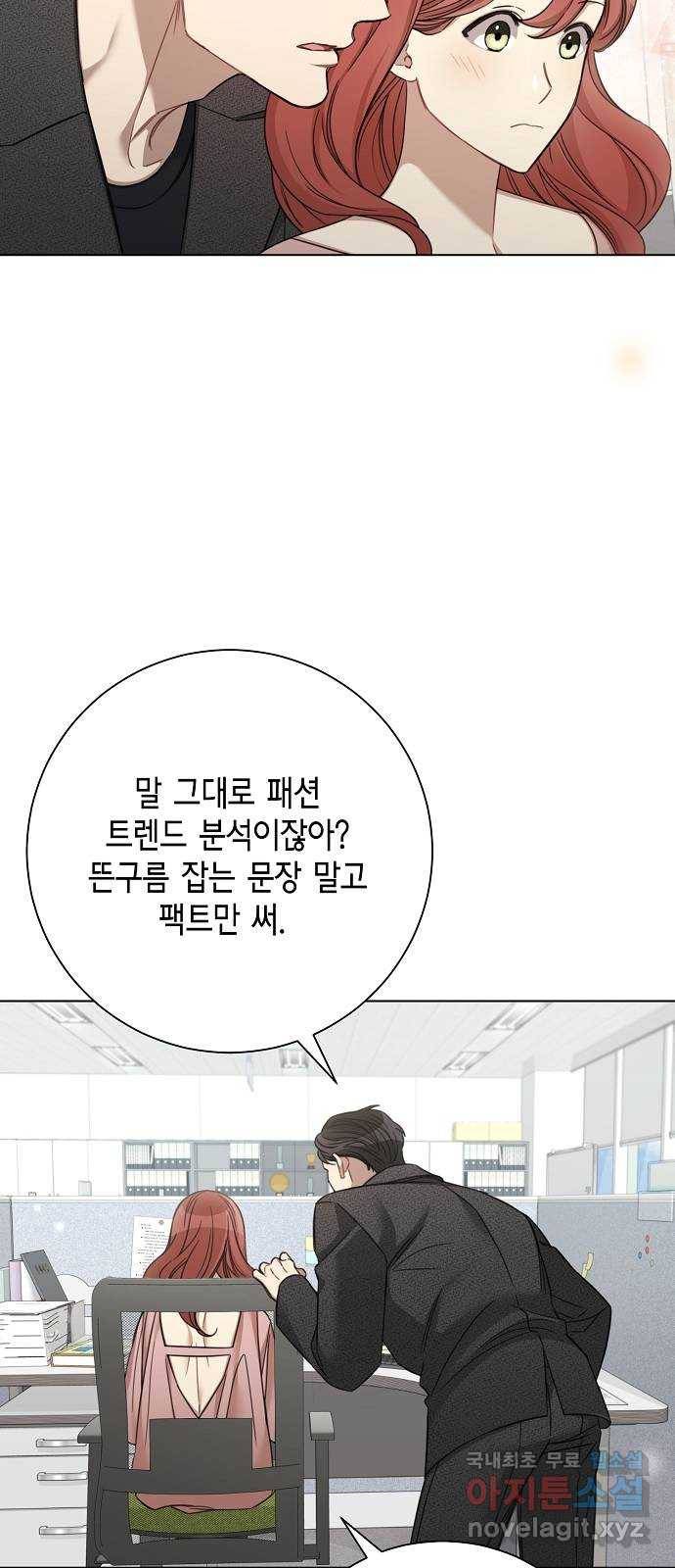 THE 런웨이 49화 33