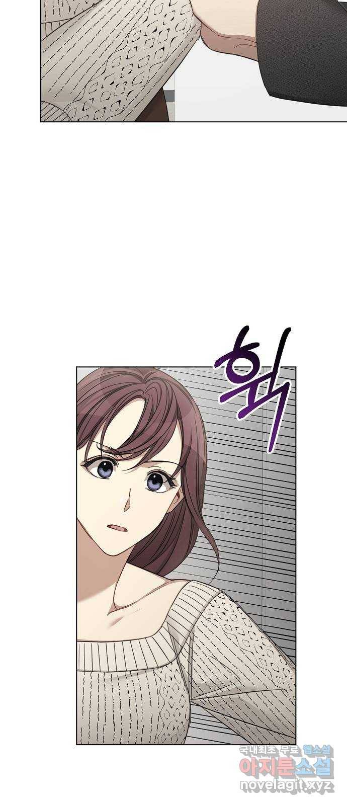 THE 런웨이 49화 41