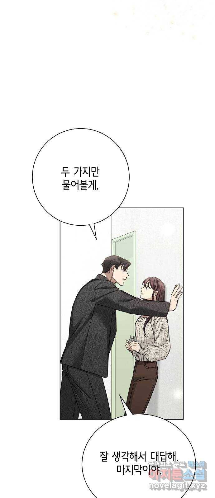 THE 런웨이 49화 45