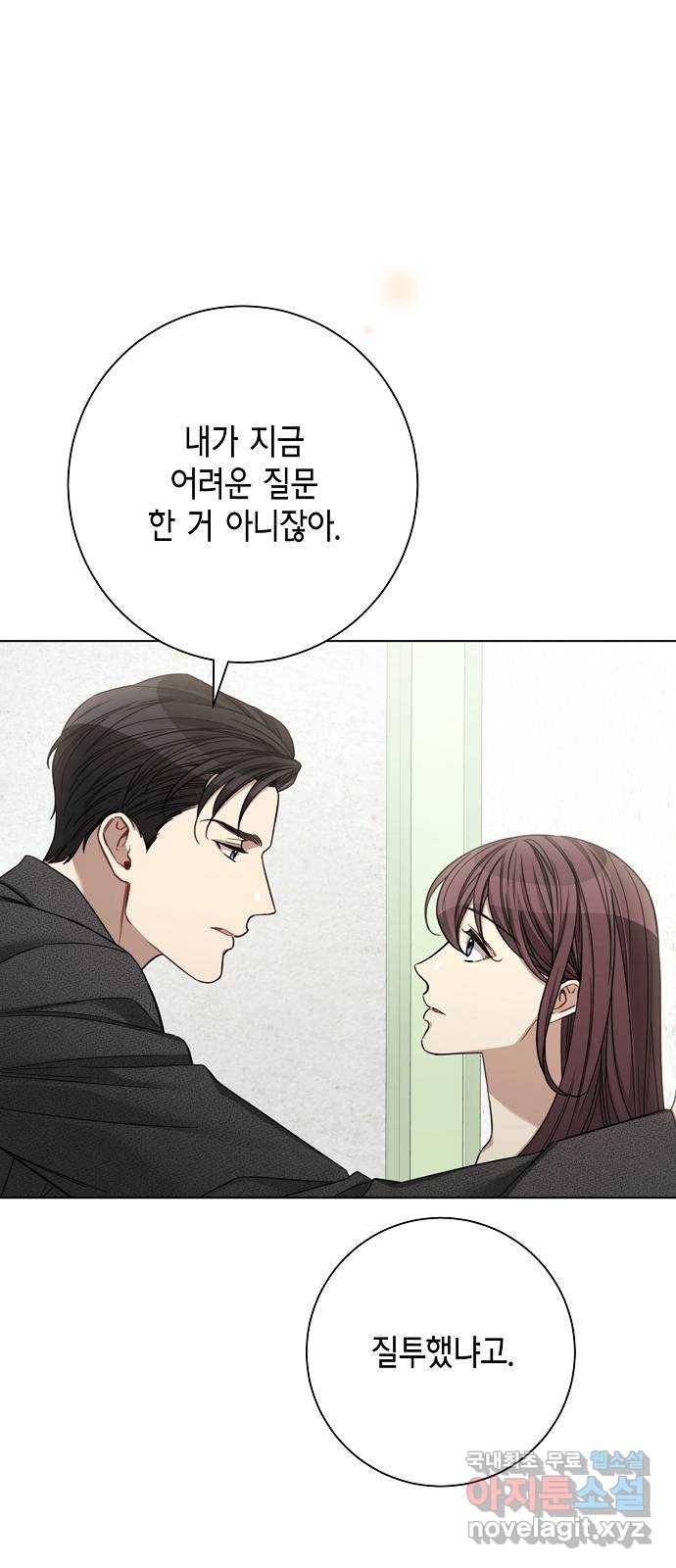 THE 런웨이 49화 47