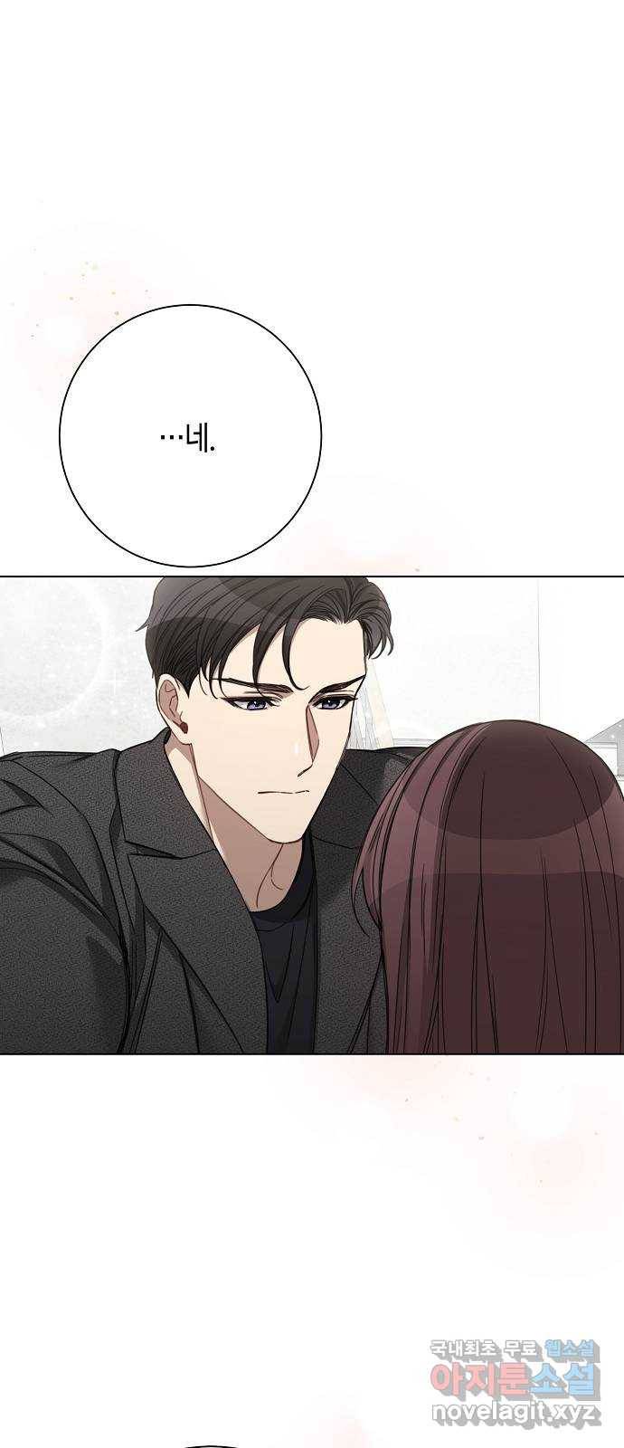 THE 런웨이 49화 49
