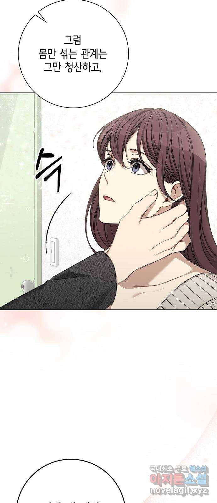 THE 런웨이 49화 50