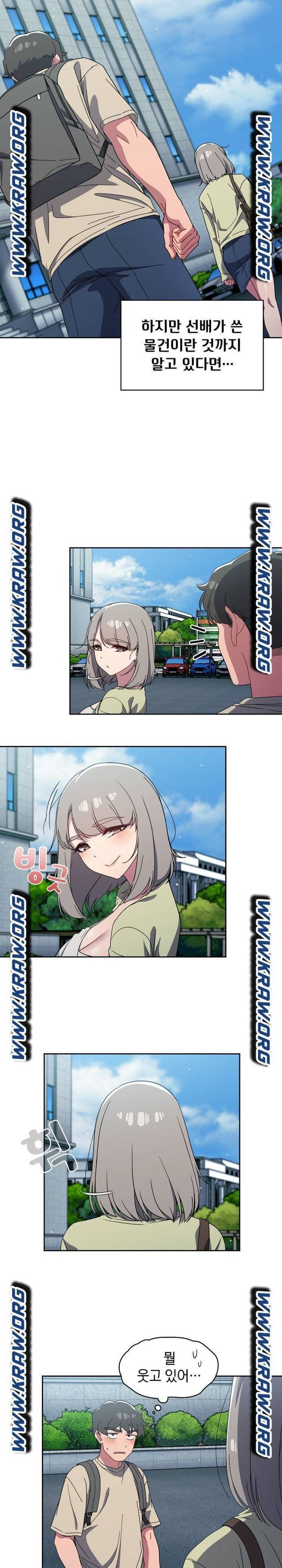 스위치온 27화 5