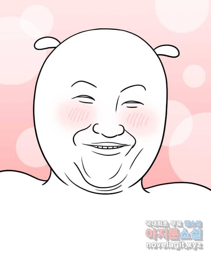 독립일기 시즌2 84화 어서 와 우리 집은 처음이지 3