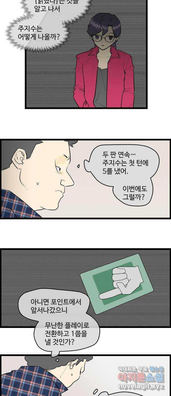 킬더킹 넥스트 라운드 (43) - 012345 6 3