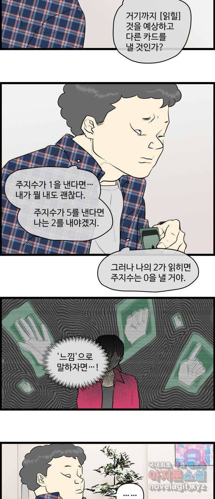 킬더킹 넥스트 라운드 (43) - 012345 6 4