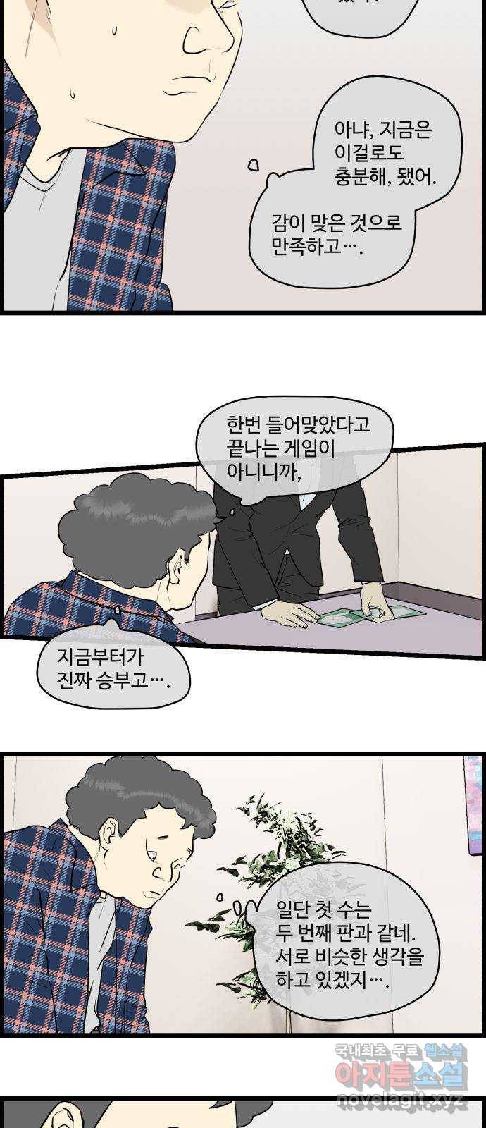 킬더킹 넥스트 라운드 (43) - 012345 6 8