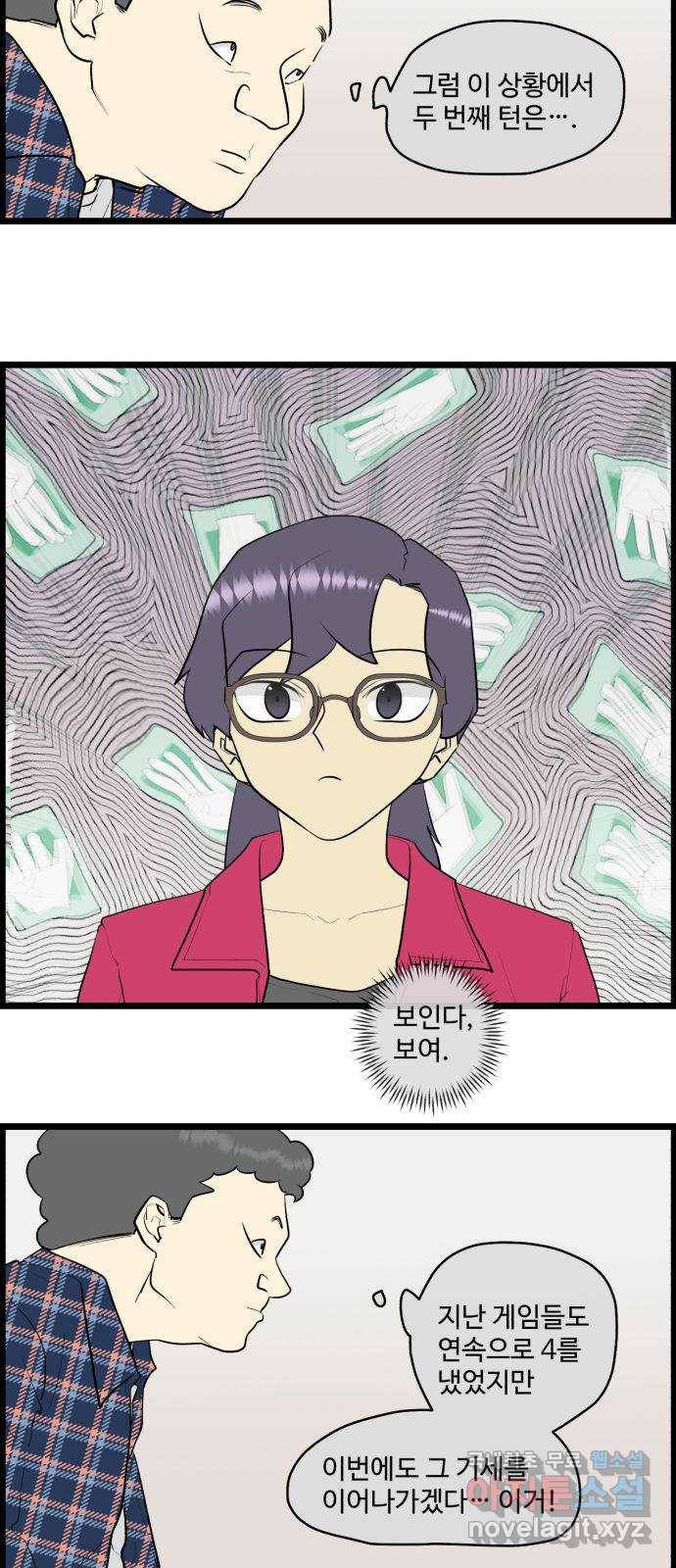 킬더킹 넥스트 라운드 (43) - 012345 6 9