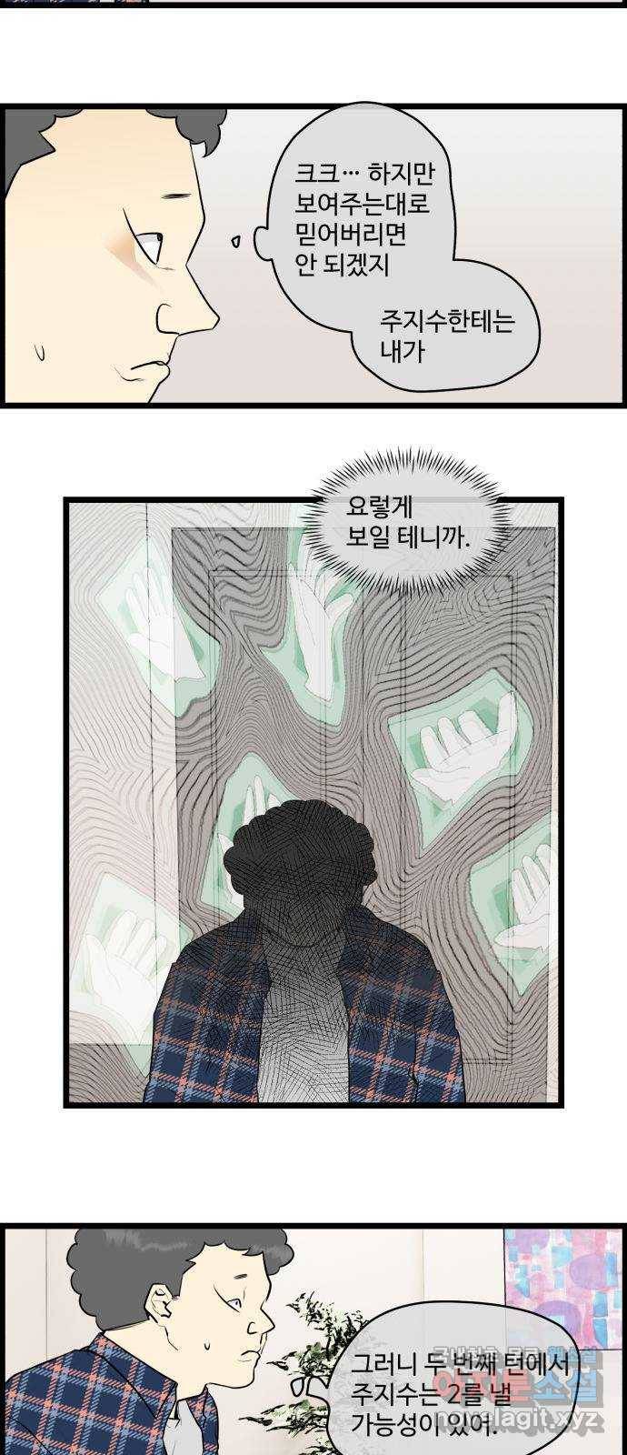 킬더킹 넥스트 라운드 (43) - 012345 6 10
